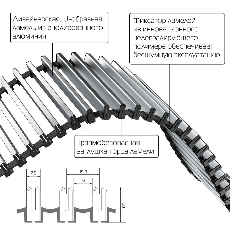 Внутрипольный конвектор Royal Thermo Atrium 90/400/2200-DG-U-NA