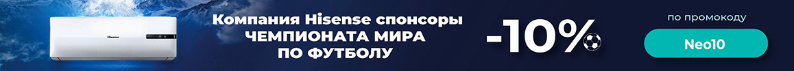 Напольно потолочные сплит системы на 110 кв. м.