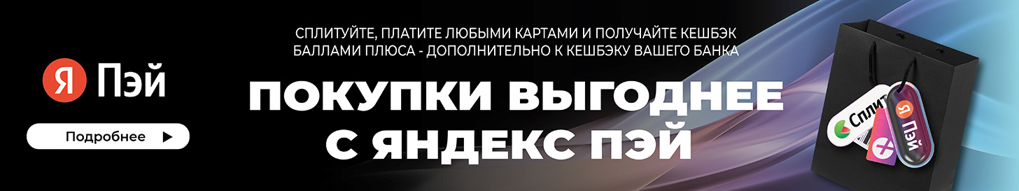 Бойлер косвенного нагрева Parpol VS2 ULTRA 3000 - banner